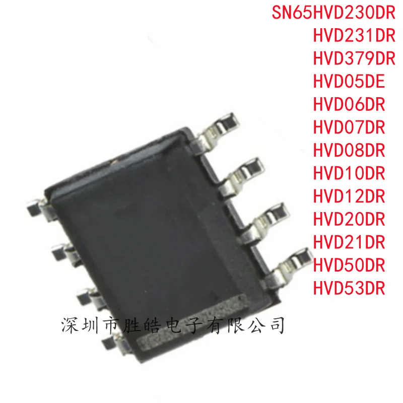 

(5PCS) SN65HVD230DR / HVD231DR/ HVD379DR/ HVD05DE/HVD06DR/ HVD07DR/HVD08DR/ HVD10DR/ HVD12DR/ HVD20DR/ HVD21DR/ HVD50DR /HVD53DR