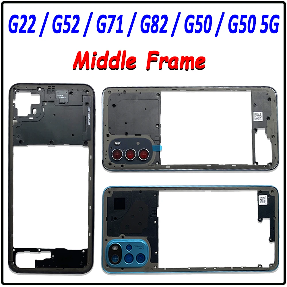 Новая рамка для Motorola Moto G22 G52 G71 G82 G50