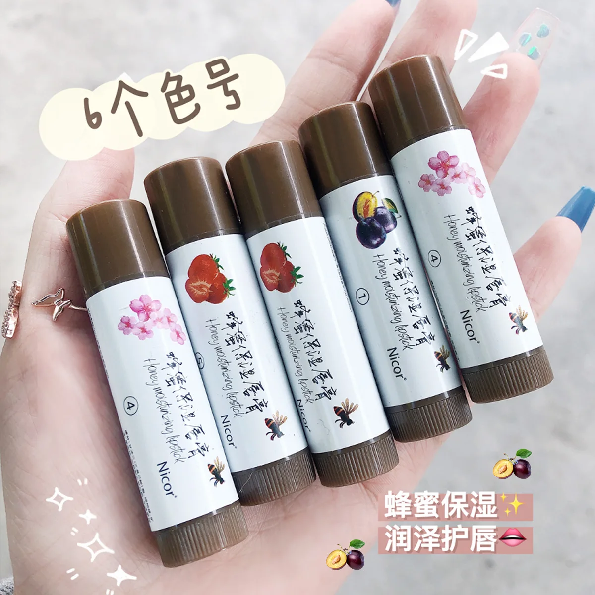 3 шт. увлажняющая помада для губ | Красота и здоровье