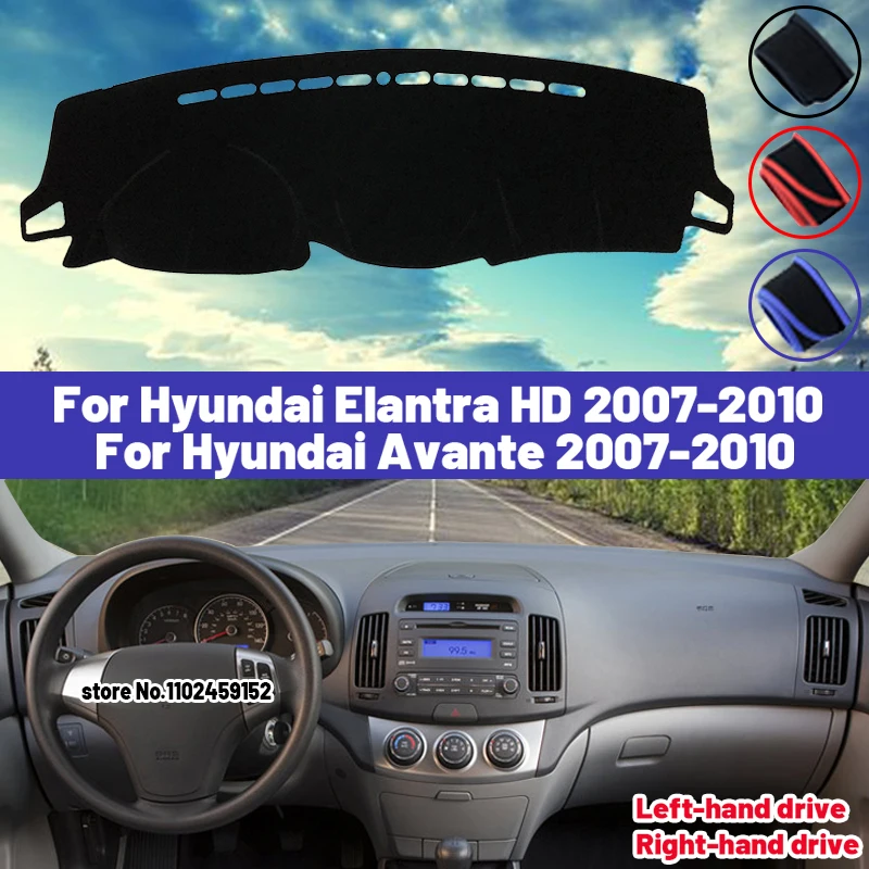

Коврик для приборной панели Hyundai Elantra HD Avante I30 2007 2008 2009 2010