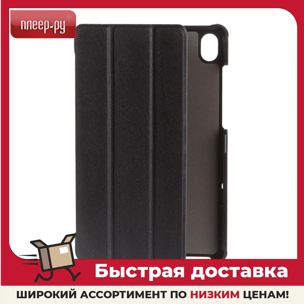 Чехол Red Line для Lenovo Tab M8 FHD / M8 HD | AliExpress