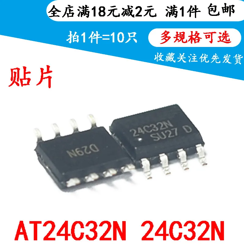 

5pcsat24c32n-10su-2. 7 AT24C32N 24C32N 32DM SOP-810