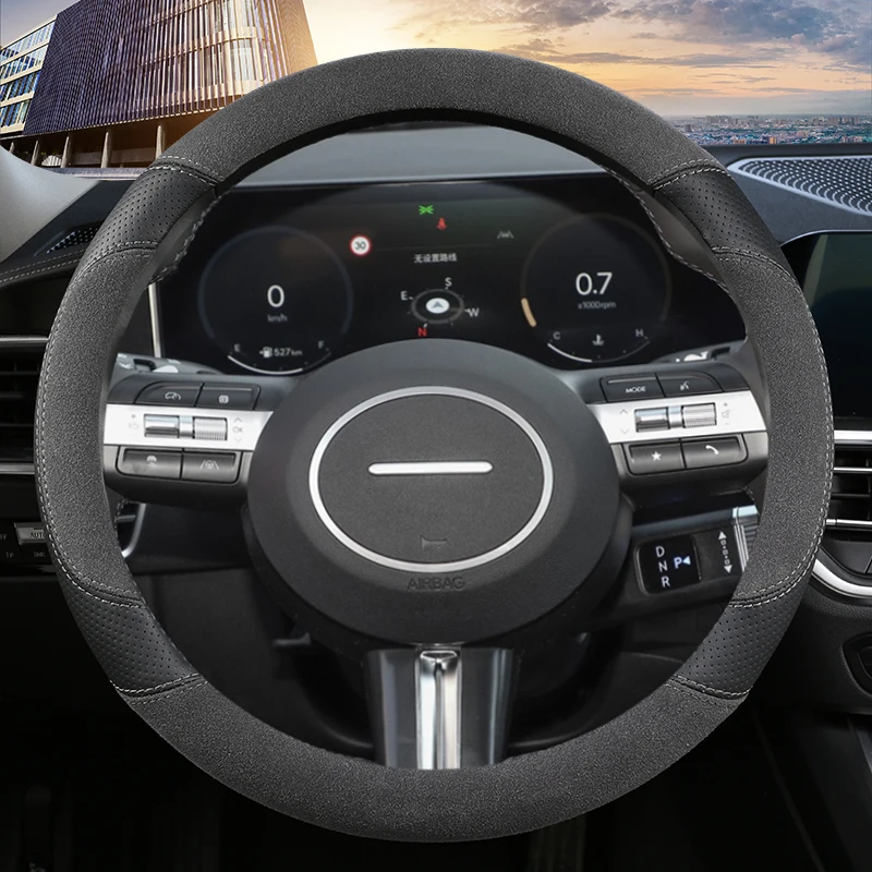 

Замшевый чехол на руль автомобиля для Hyundai Sonata 10th 11th 2023-2025 Kona 2023-2025 Tucson 2023-2025 Автоаксессуары