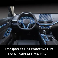 for nissan altima 19 20 car interior center console transparent tpu protective film anti scratch repair film accessories refit