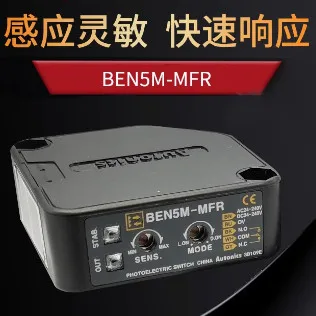 Фото Датчики Autonics BEN5M-MFR 7M-MDR MDT BEN10M-TDT2 TFR1 №1