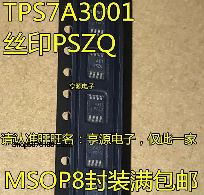 

5 шт. TPS7A3001DGNR TPS7A3001 PSZQ MSOP-8