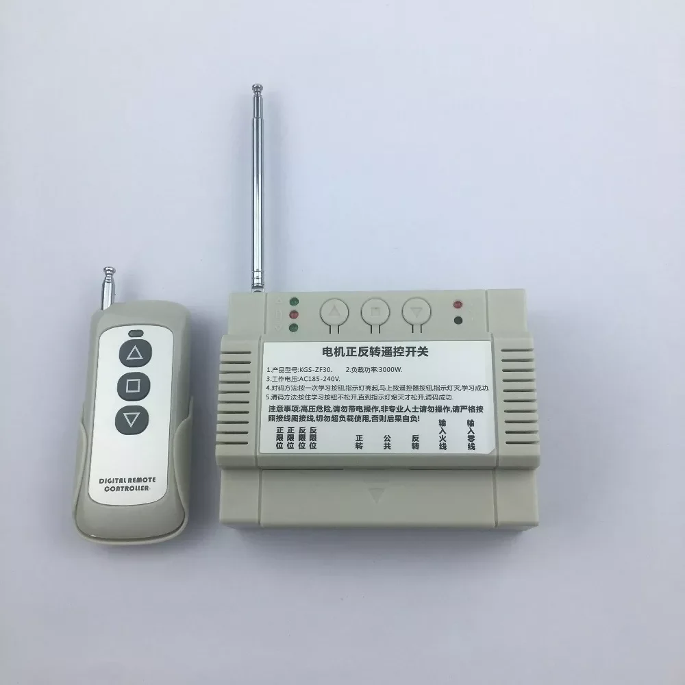 

220 В двухсторонний высокомощный инвертированный двигатель с большим расстоянием, обучающий беспроводной переключатель питания с дистанци...