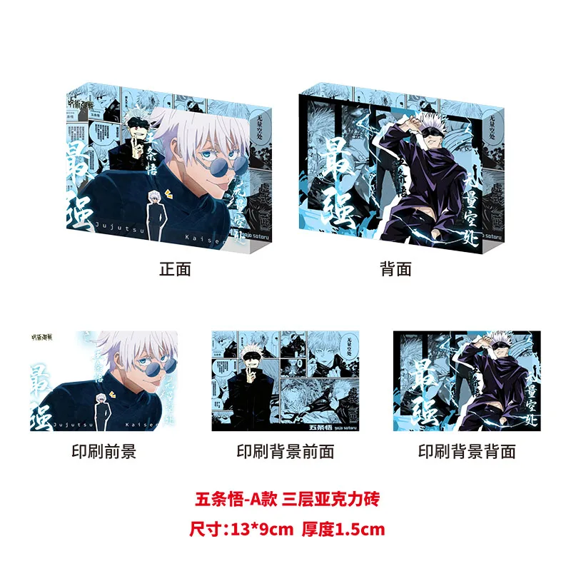 Акриловая Толстая кирпичная фоторамка из аниме джутсу значки с сыпучим песком