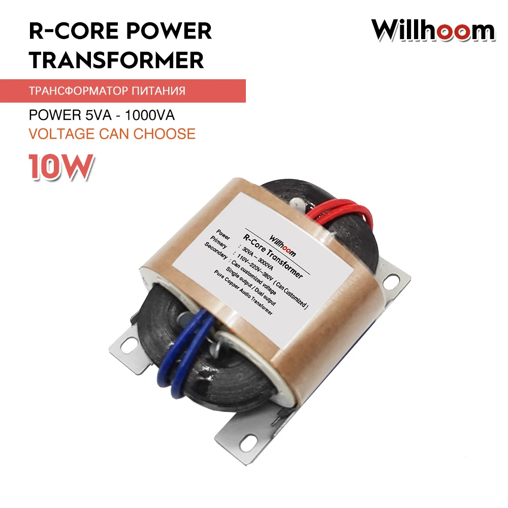 

Трансформатор мощности R-Core 10 Вт
