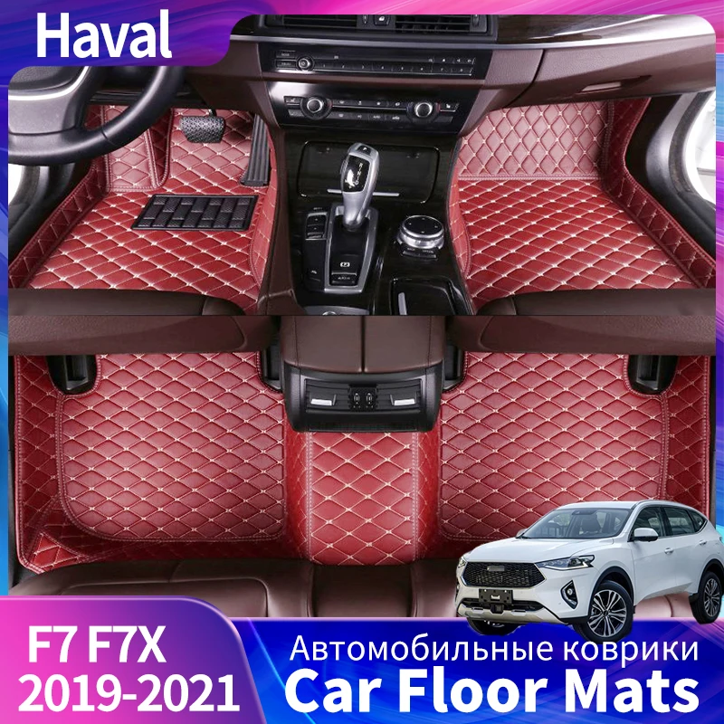 

3pcs Car Floor Mats For GWM Great Wall Haval F7 F7X 2019 2020 2021 Year Carpet Leather Interior Details Auto Accessorie