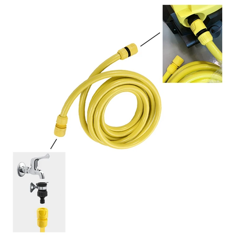 Сливной шланг для автомойки высокого давления 4 или 5 точек