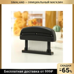 Дырокол для мяса, чтобы оно получалось сочным и нежным.