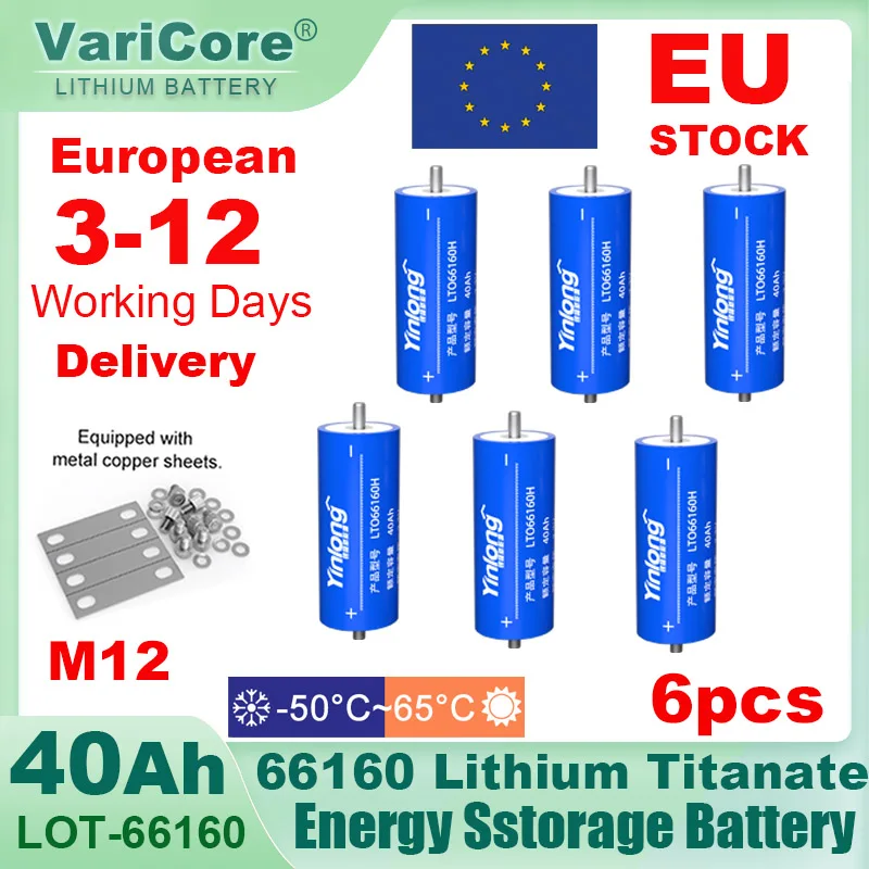 Фото АКЦИЯ ЕС 2,3 В 40 Ач/45 Ач аккумулятор Yinlong LTO66160 10C разряд DIY 12 В 24 В низкотемпературные литий-титанатные батареи №2