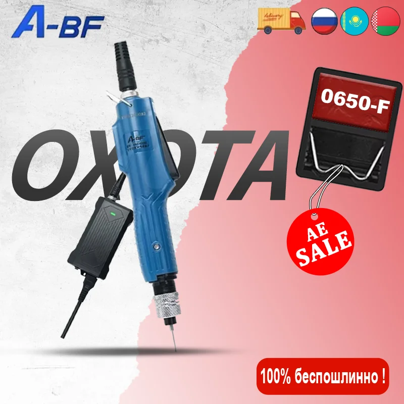 

Бесщёточная аккумуляторная магнитная отвертка A-BF