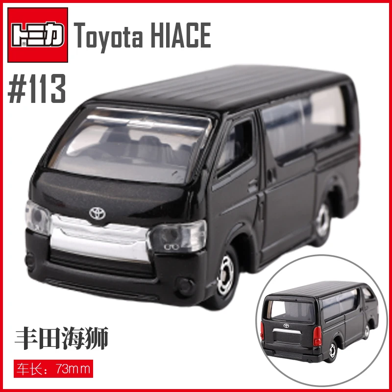 

TakaraTomy Domeka Alloy Car Model Male Toy No. 113 Toyota Hiace Van 102786