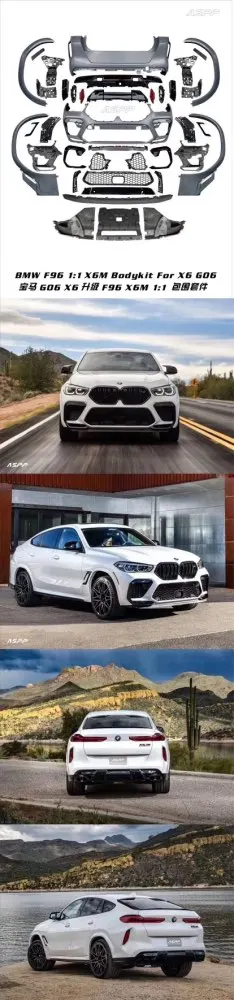 Для BMW X6 G06 обновление X6M F96 передний бампер обвес комплект аксессуары для