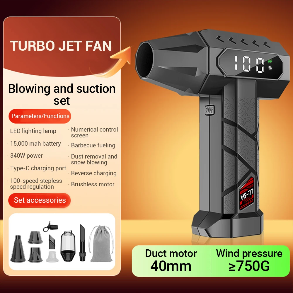 isfriday Турбореактивный вентилятор 15000 мАч