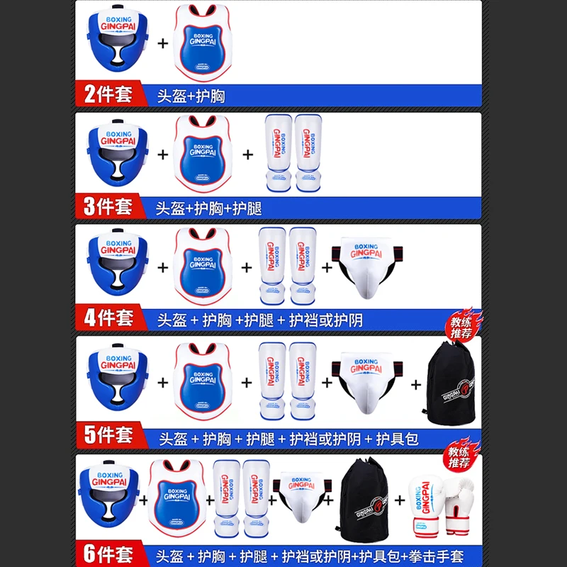 Детский боксерский нагрудный кожух для кикбоксинга Твердый защитный жилет тела