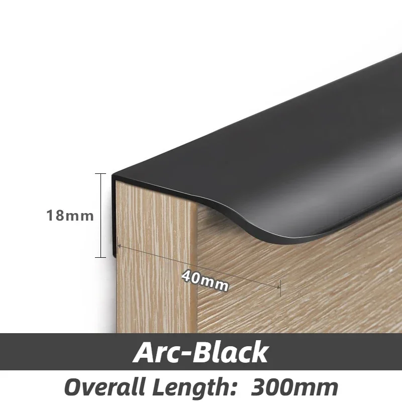 Скрытые ручки для шкафов из алюминия, черные