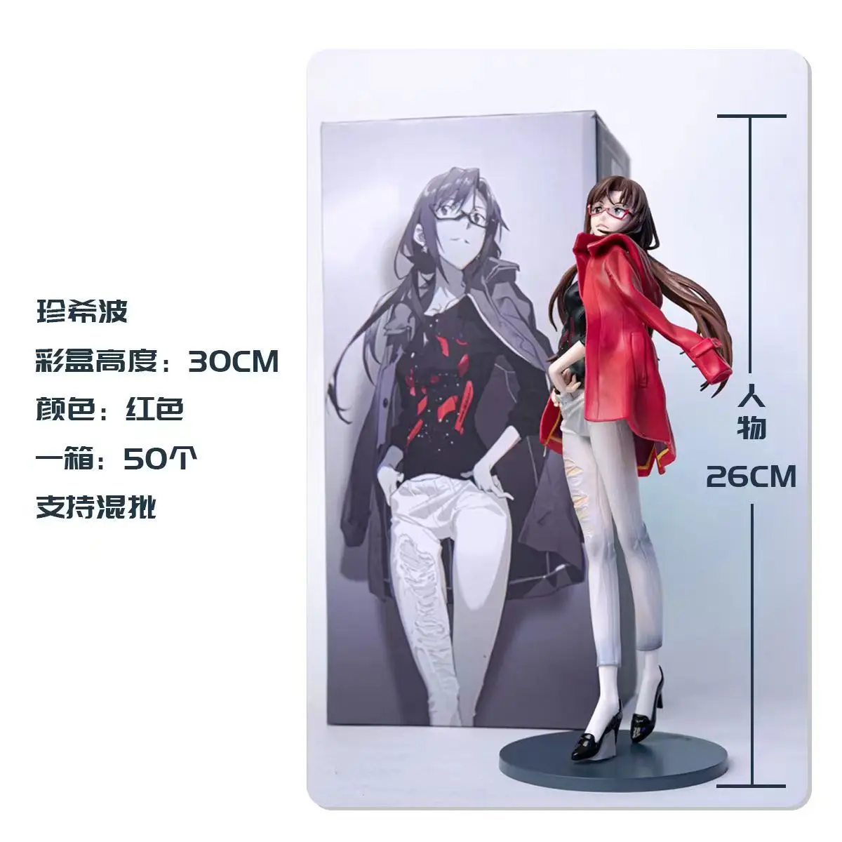 25 см телефон, девушка, фигурки, Мари макинами, знаменитые украшения ...