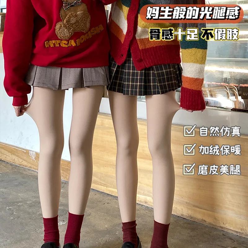 Женские плотные леггинсы женские теплые колготки зимние кожаные двухслойные