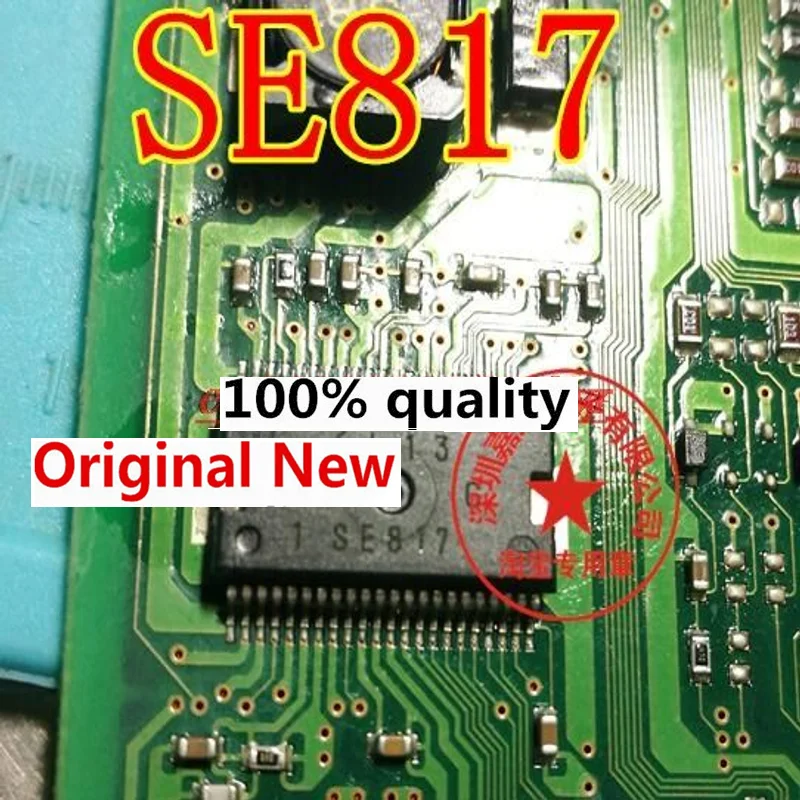 

5 шт./партия, чипы SE817 5E817 HSSOP36 1SE817 15E817
