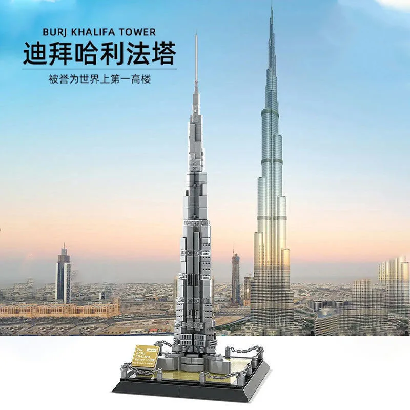 4222 строительные блоки серии Дубай Burj Khalifa сборные игрушки Париж башня уличная