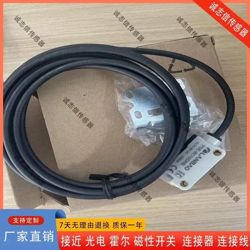 для Shanghai Lanbao PSF-BC30DNB BC10DNB PO NC 3M 4M PSF-BC30DNO PB PC датчика (art.: 3920dccec210e) - 3920dccec210e