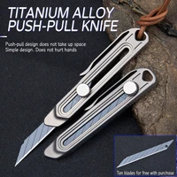titanium alloy utility knife blade can be replaced portable push pull retractable knife handy tool knife