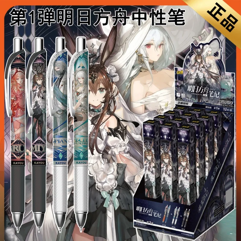 Фото Гелевая ручка Kayou Arknights Retractable Elite Version First Wave Blind Box, 0,5 мм, черные чернила, канцелярские товары для офиса и повседневного письма №5