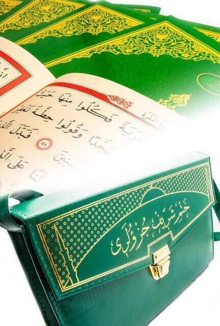 IQRAH 30 Juz Quran Simple Arabic-Medium Size-Coarse Written-Computer Dial-Ayfer To publications-holy Quran Hatim Set