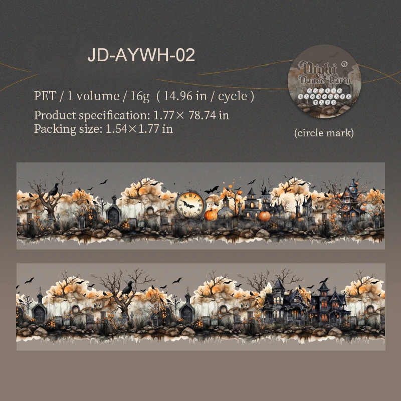 Изолента Jianwu JD-AYWH-01 темная