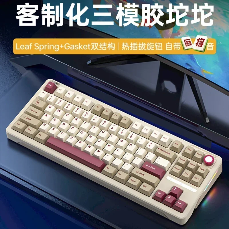 ILovbee B87 Механическая клавиатура Беспроводная 2 4G Bluetooth Трехрежимная