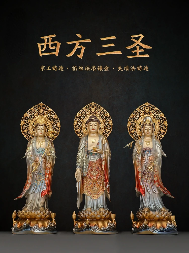 Fine Products Western Three Sages Amitabha Great Power To Guanyin Bodhisattva Buddha Statues Decoration Home Artifact Figurines