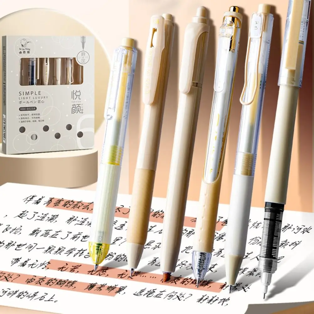 Набор Из 6 Быстросохнущих Гелевых Ручек 0 5 Мм Шариковые Ручки С Тонкими Чернилами