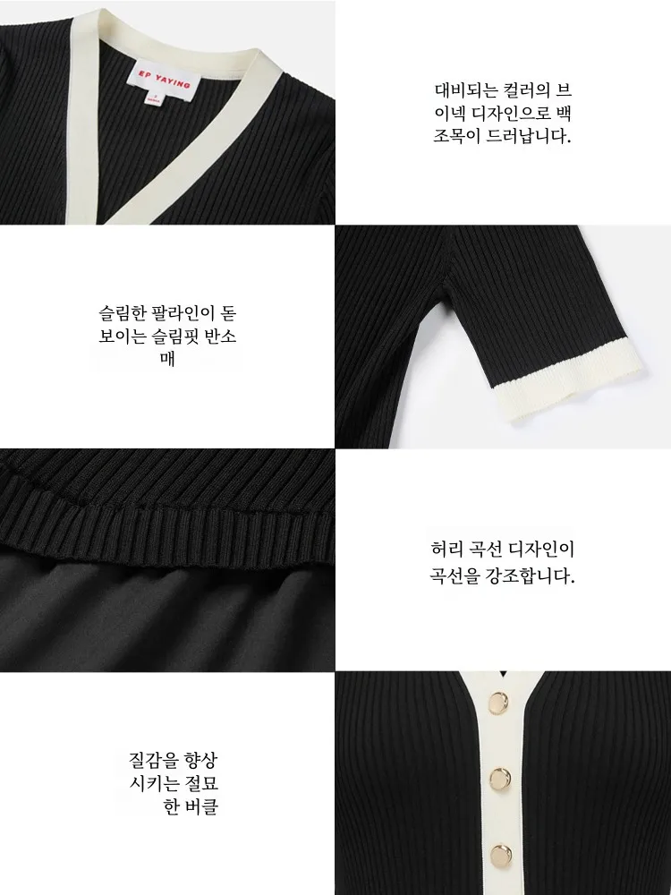 EP Yang Женская одежда Лоскутное трикотажное платье Slim fit Hepburn Sle Черное Осенняя 2024