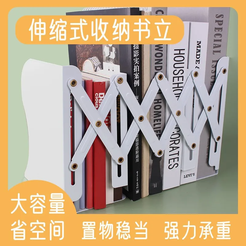 

Large Capacity Desktop Storage Metal Bookshelf, Bookshelf, Creative Office Stationery, Foldable Telescopic Bookshelf In Stock