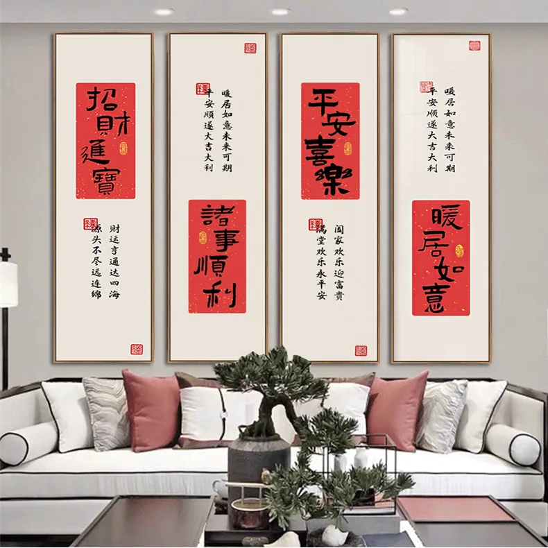 

New Chinese Dining Room Decorative Painting Zen Calligraphy And Painting Living Room Porch Hanging Painting Ping An Xi Le Teahou
