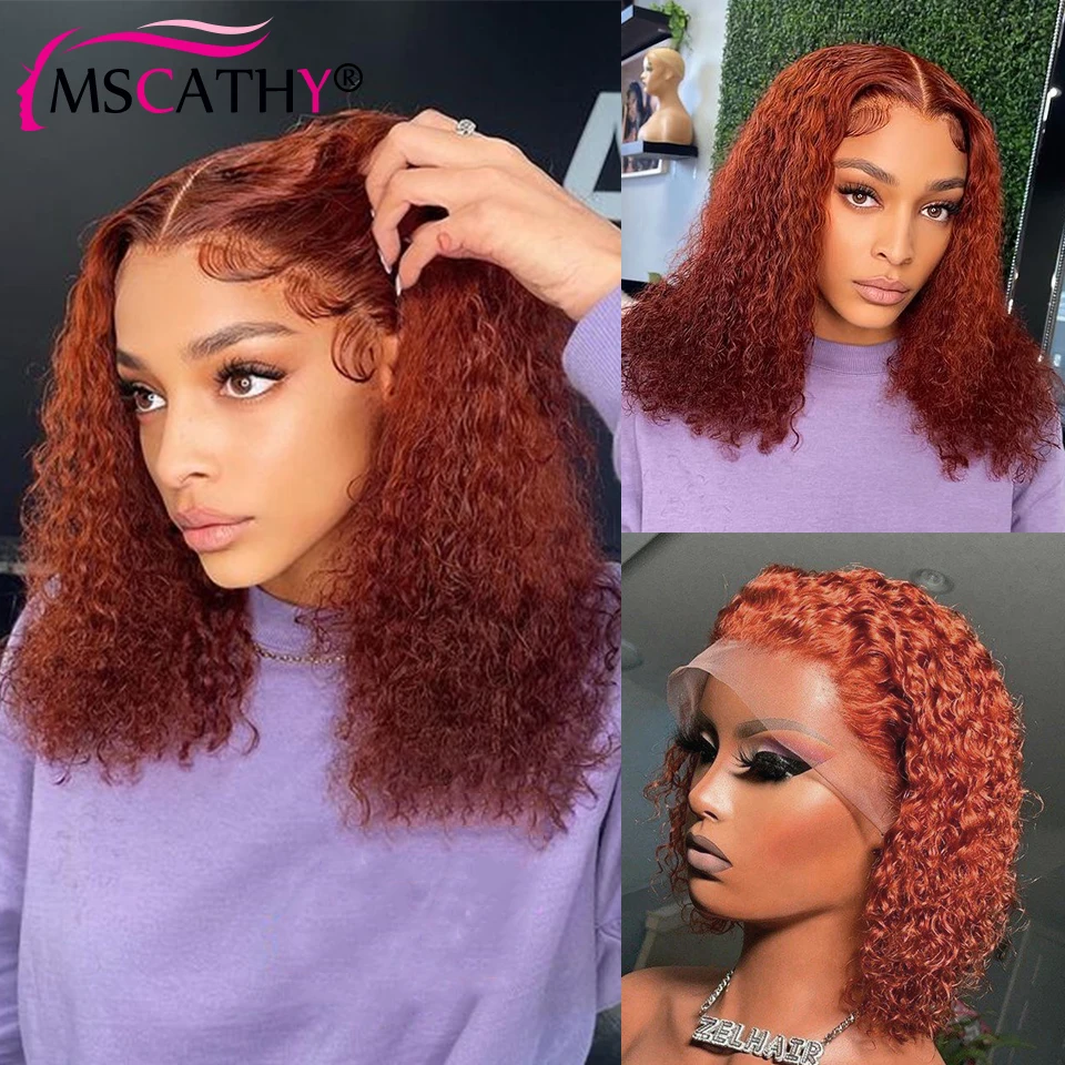 Orange Ginger Color 13x4 Lace Front Wigs Curly Human Hair HD Lace Frontal Wig Short Bob Curly HD Lace Closure Wigs Pre Plucked