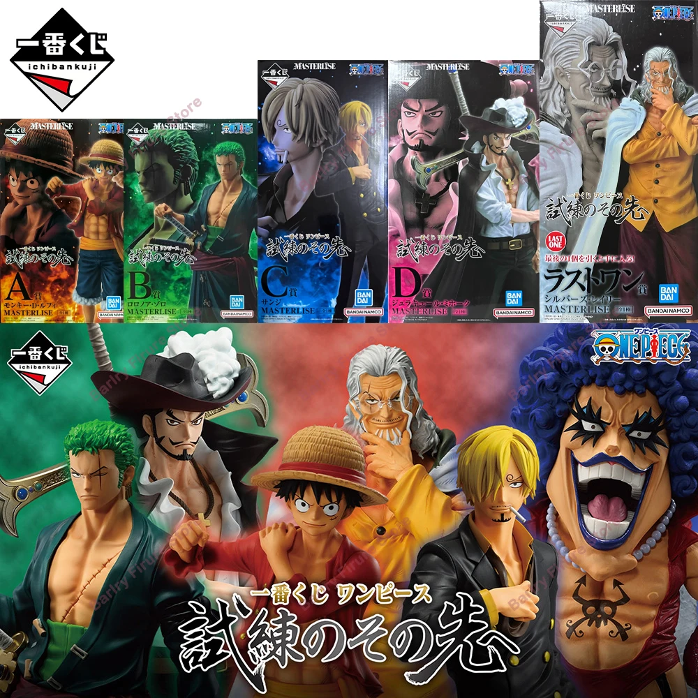 Фото BANDAI Ichiban Kuji One Piece Beyond The Trial Silvers Rayleigh Ivan Kov Mihawk Sanji Zoro Луффи Аниме Фигурка Модель Игрушки Подарки №1
