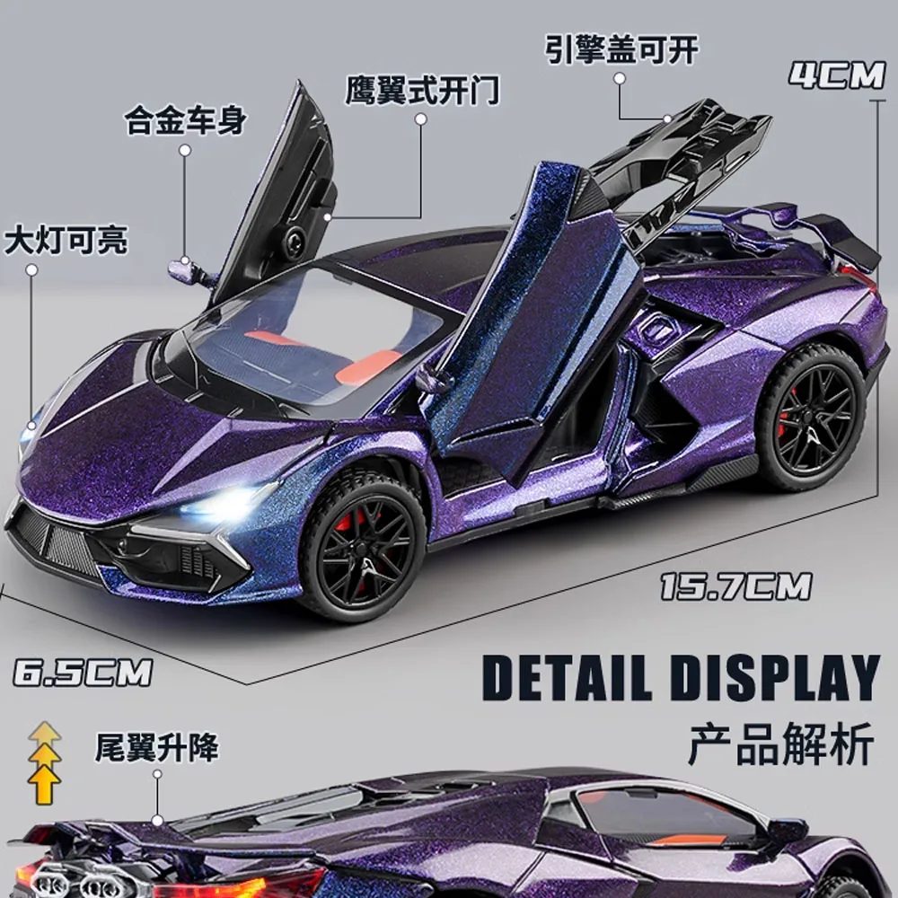 Модель Lamborghini 1:32 из сплава