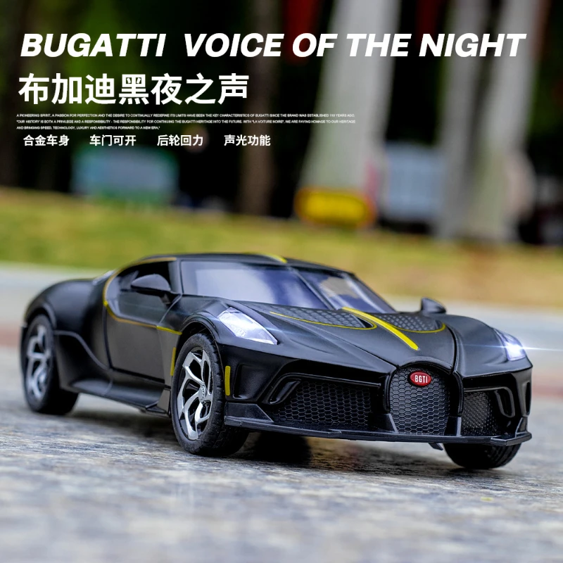 

Модель машины Bugatti Voice Of The Night 1:24, игрушечные автомобили с литыми деталями, металлическая модель с высоким звуком и искусственными деталями, коллекция, подарок для детей A533