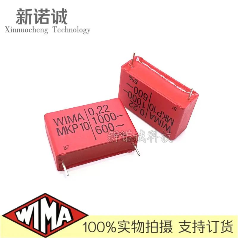 Фото 5 шт./10 шт./20 шт./лот WIMA MKP10 0,22 мкФ 1000 В 1000v0,22 мкФ фольгированный пленочный конденсатор 220 нФ 1000 В 224 Расстояние между ногами 27,5 мм №3