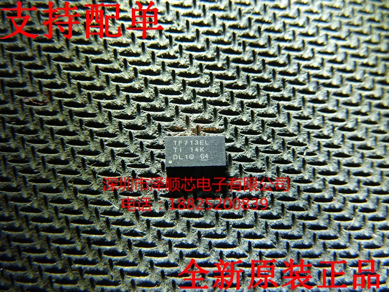 

20 шт. Оригинальный Новый TS3V713ELRTGR TF713EL WQFN32 конвертер видеопереключатель