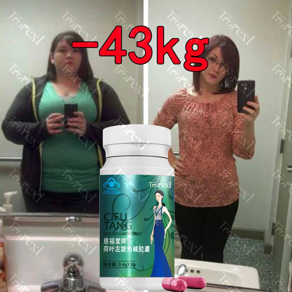 

Enhanced Weight Loss Slimming Products for Men & Women to Burn Fat and Lose Weight Fast, More Powerful Than Daidaihua