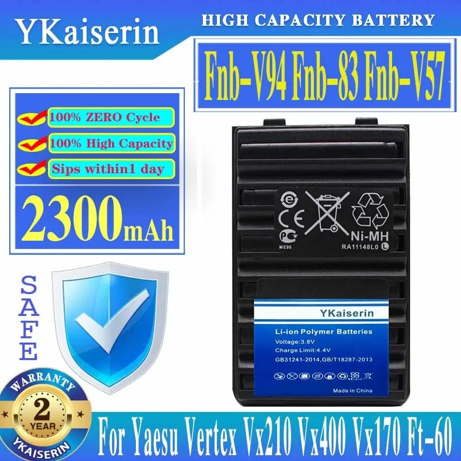 Аккумулятор для Yaesu Vertex Vx210 Vx400 Vx170 Ft-60 2300 мАч