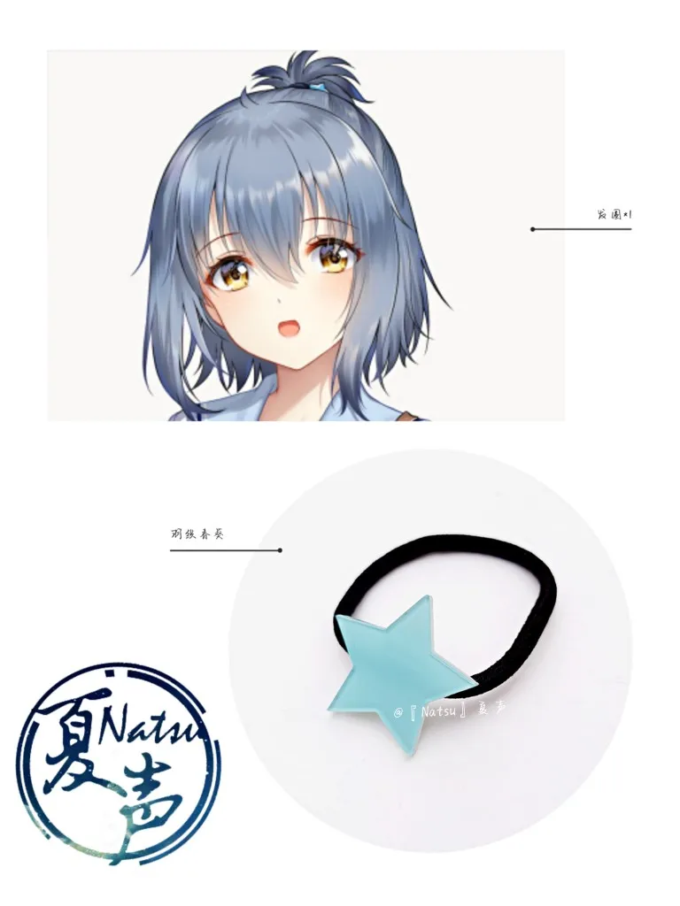 

Кольцо для волос с пятиконечной звездой, акриловое украшение для волос в стиле аниме хаори харуки, аксессуары для волос, подарок для девочек