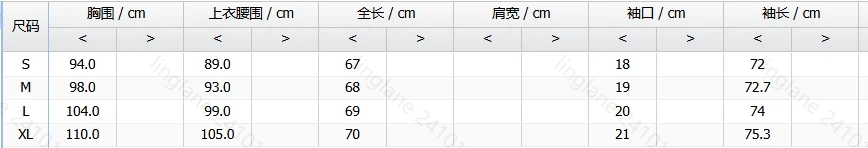 Женские элегантные блузки осень-зима 2022 последняя милая свободная рубашка с