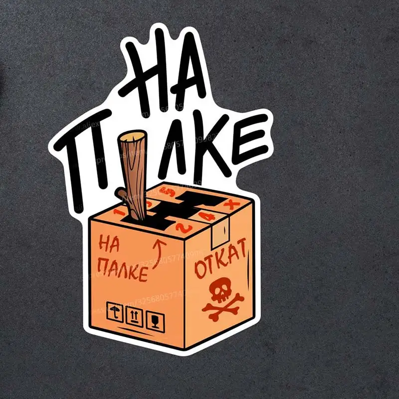 Прикольная наклейка на машину механика-наклейки для автомобиля, декоративная наклейка на окно автомобиля, наклейки Y110 яков исидорович перельман занимательная механика