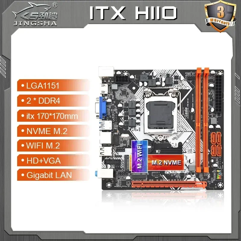 Материнская плата JINGSHA H110 itx LGA 1151 материнская поддерживает комплект процессора